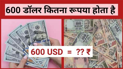 15k in rupees|15000 Dollars to Rupees